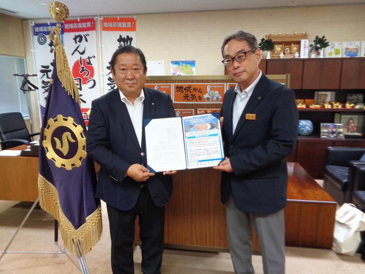 九都県市依頼文手交_商工会連合会