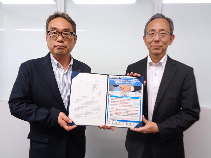 九都県市依頼文手交_経営者協会