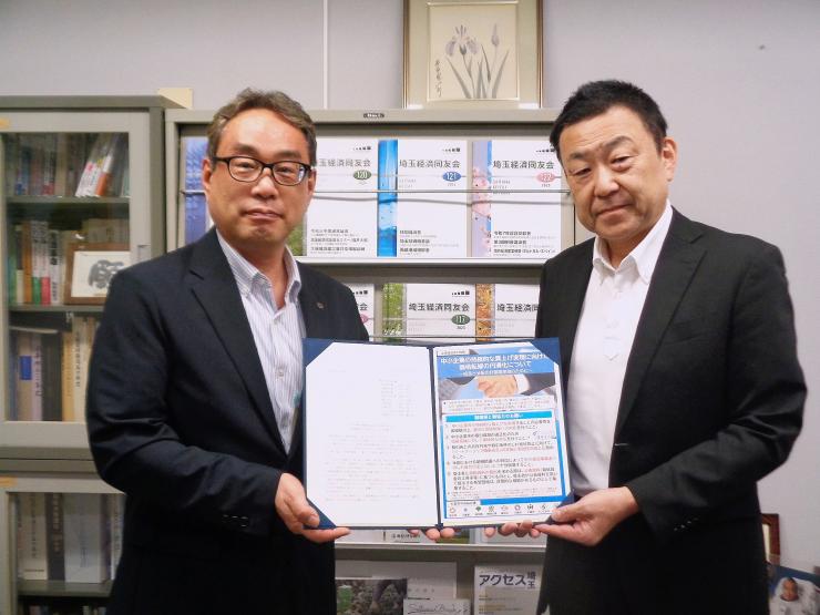 九都県市依頼文手交_経済同友会