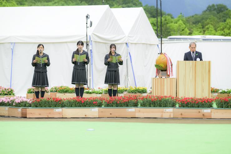 記念式典・大会宣言