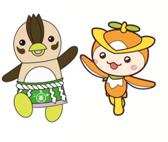 両市のマスコット