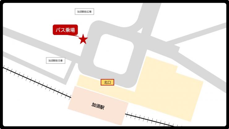 画像：乗車場所