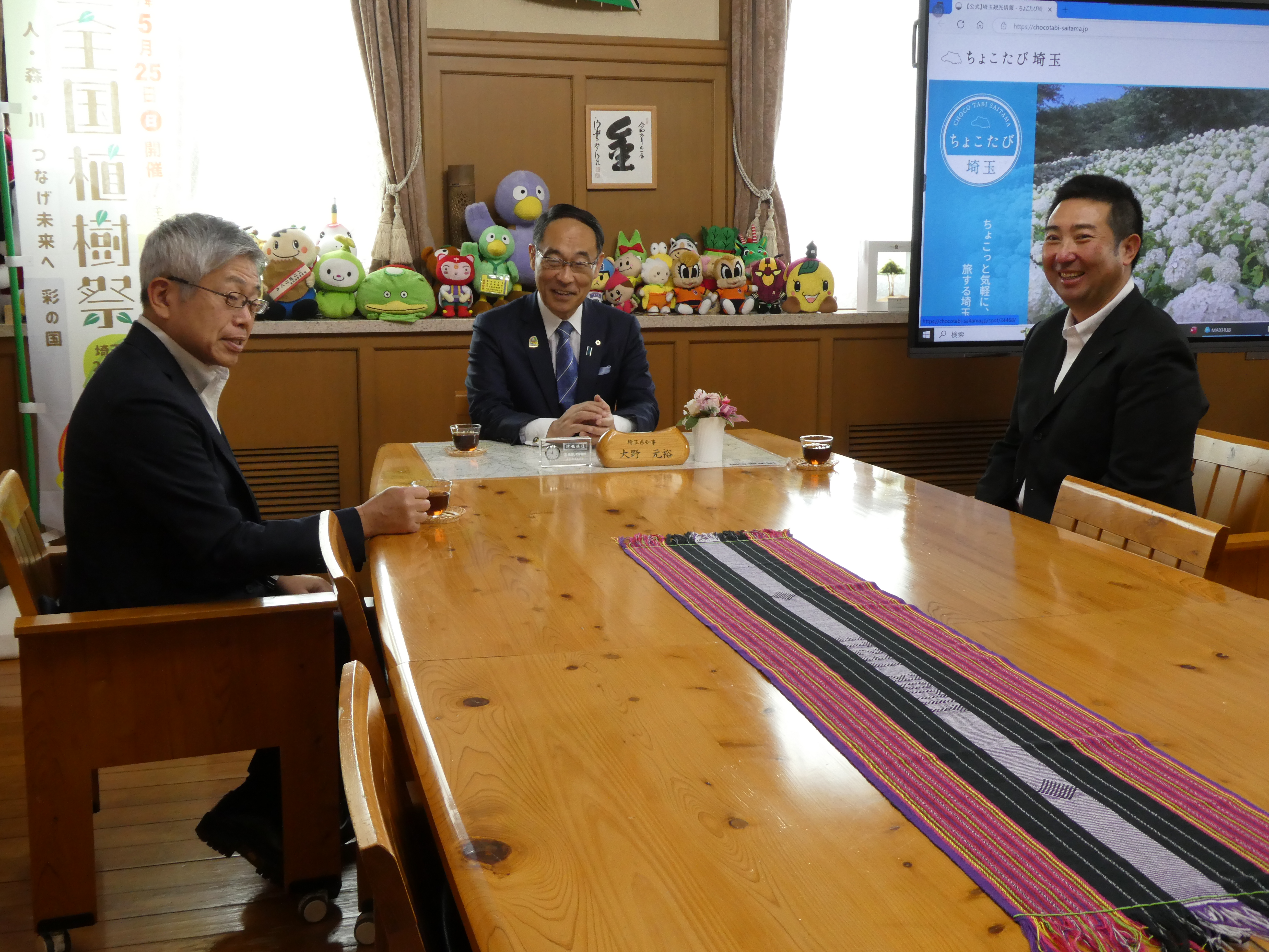 感謝状贈呈式で表彰者と歓談する知事の写真