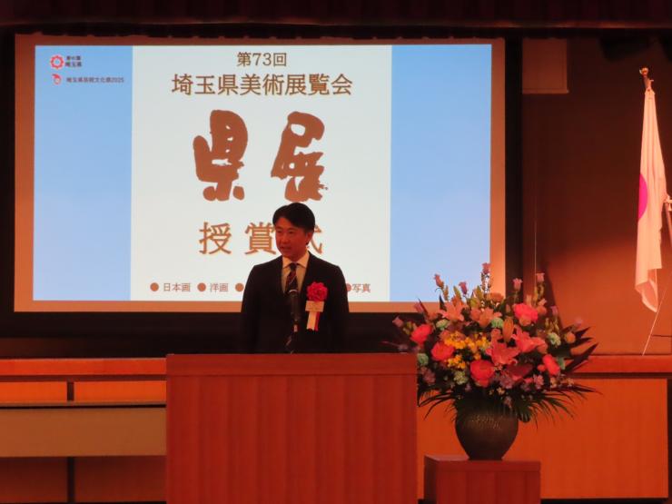 白土幸仁議長の写真