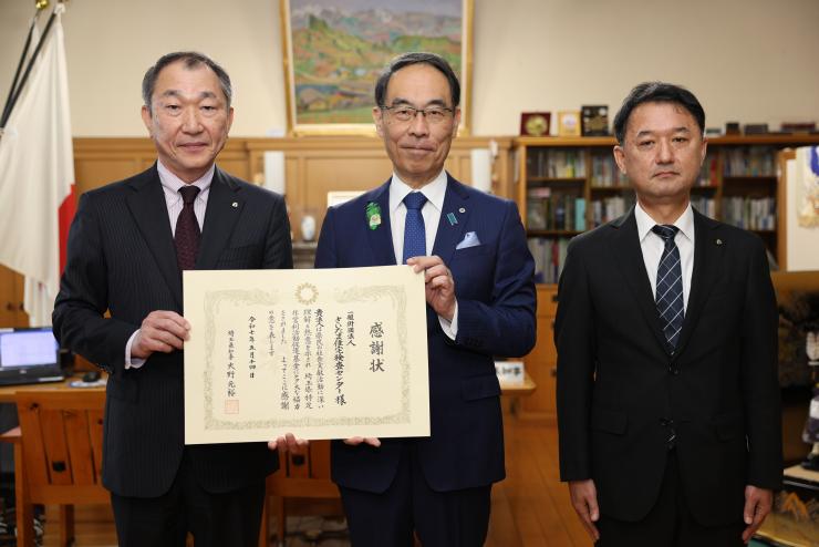  感謝状贈呈式で表彰者（一般財団法人さいたま住宅検査センター）と記念写真を撮る知事の写真