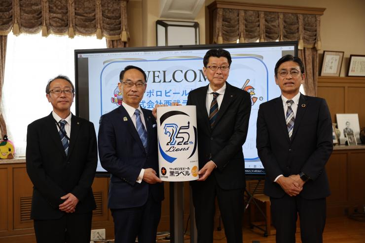 感謝状贈呈式で訪問者（サッポロビール株式会社及び埼玉西武ライオンズ球団）と記念写真を撮る知事の写真