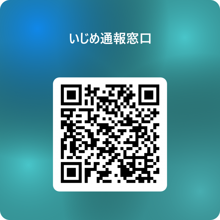 nijigen