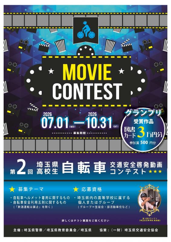 参照 contest1.jpg