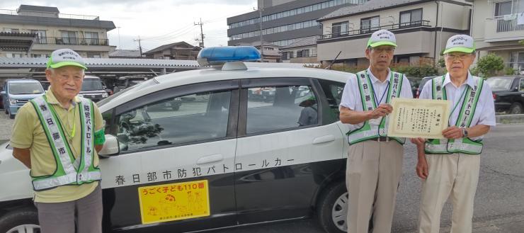 立沼町会防犯パトロール1