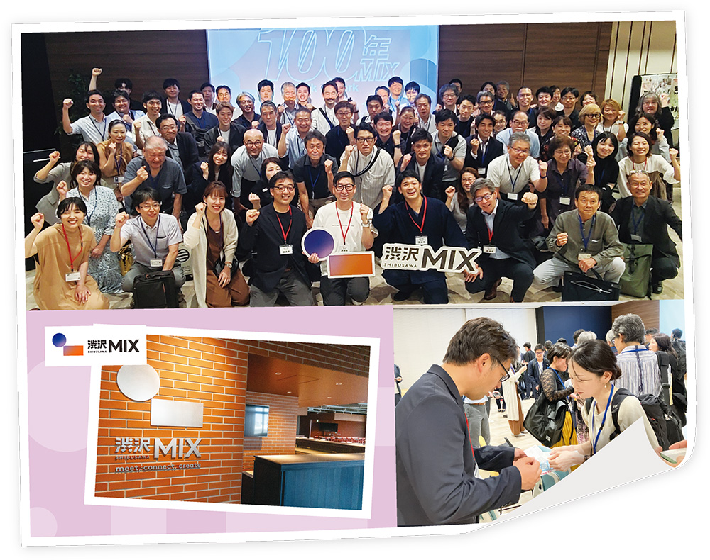 事業者の集合写真と名刺交換、渋沢MIXロゴと入口の写真