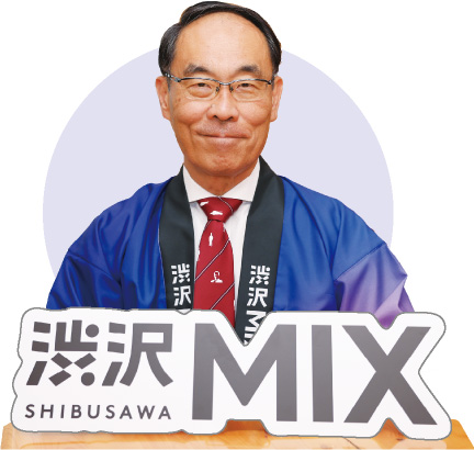 渋沢MIXのパネルと大野元裕埼玉県知事の写真