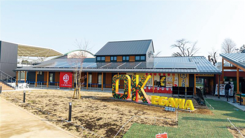 道の駅べに花の郷おけがわの写真