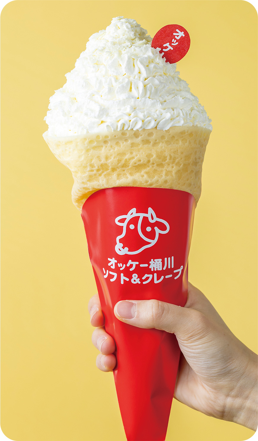 オッケーミルククレープマウンテンの写真