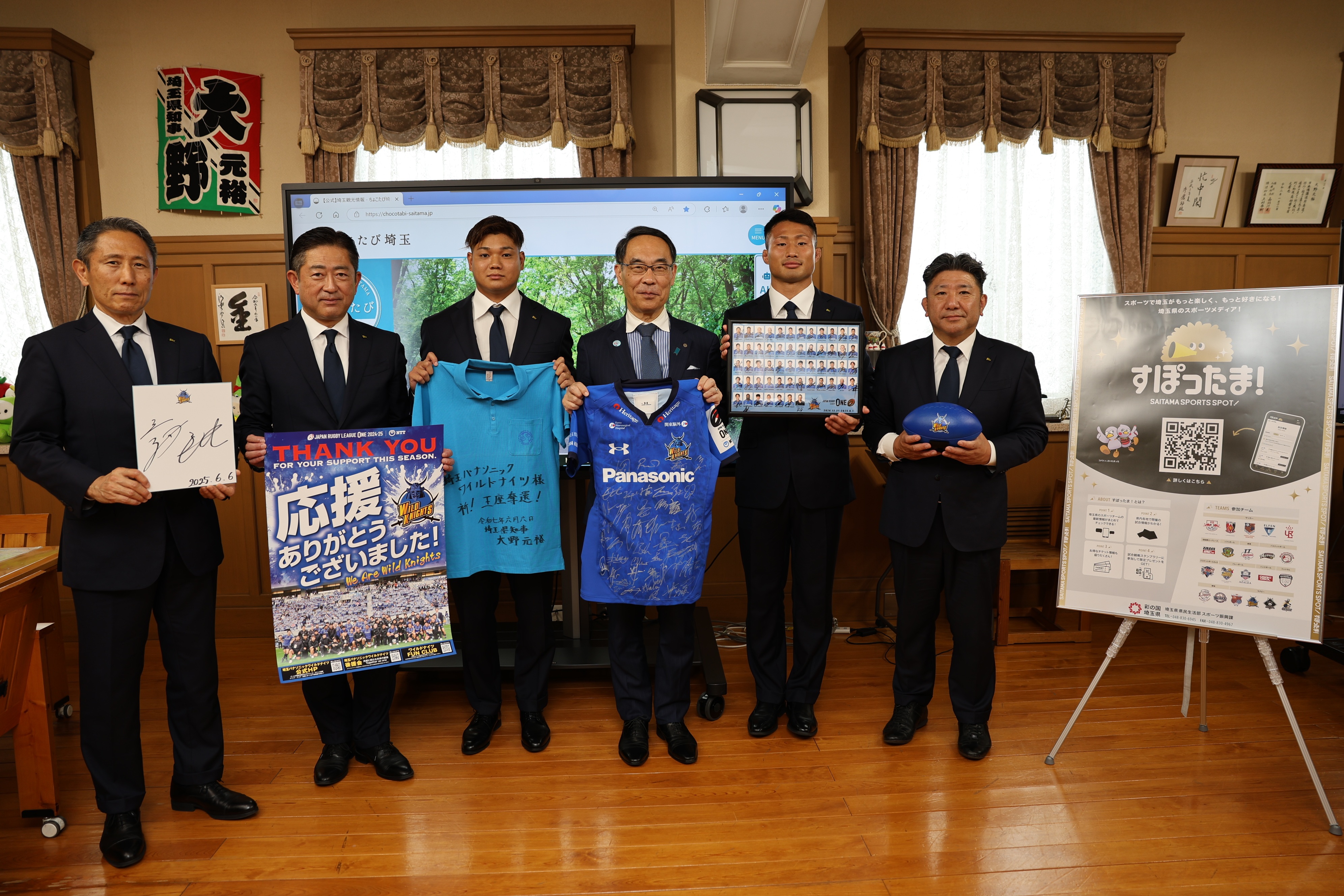 表敬訪問で訪問者と記念写真を撮る知事の写真