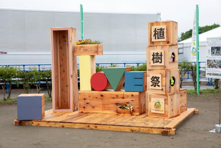 フォトスポット