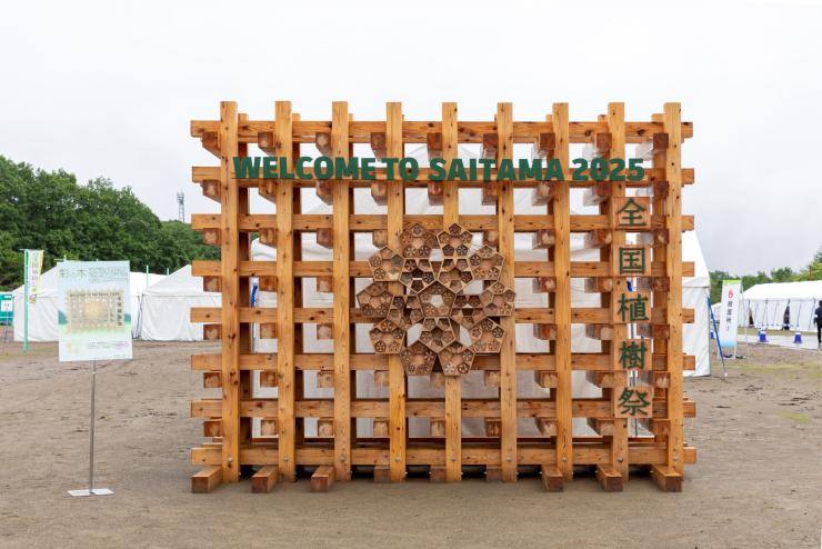 ウェルカムボード