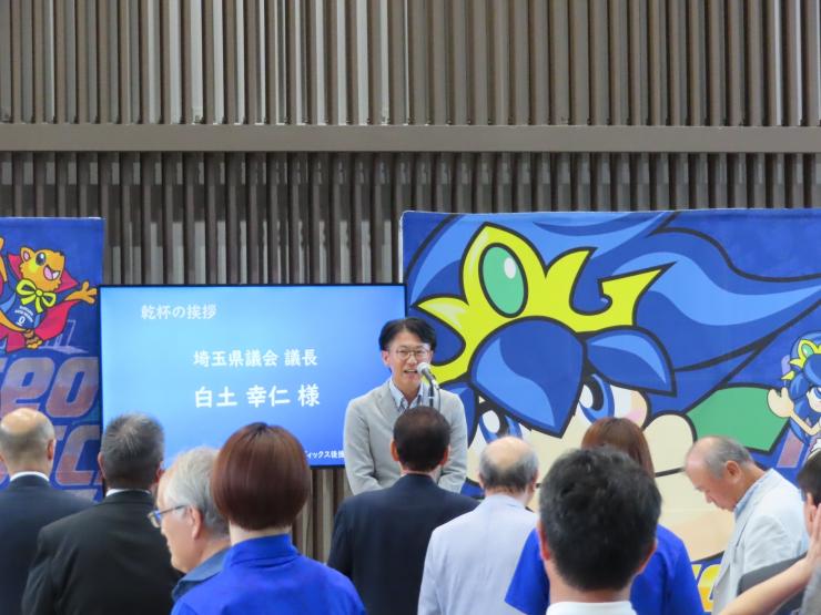 白土幸仁議長の写真