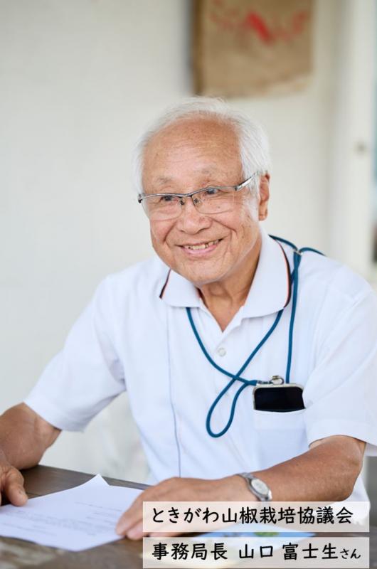 やまぐちさん10