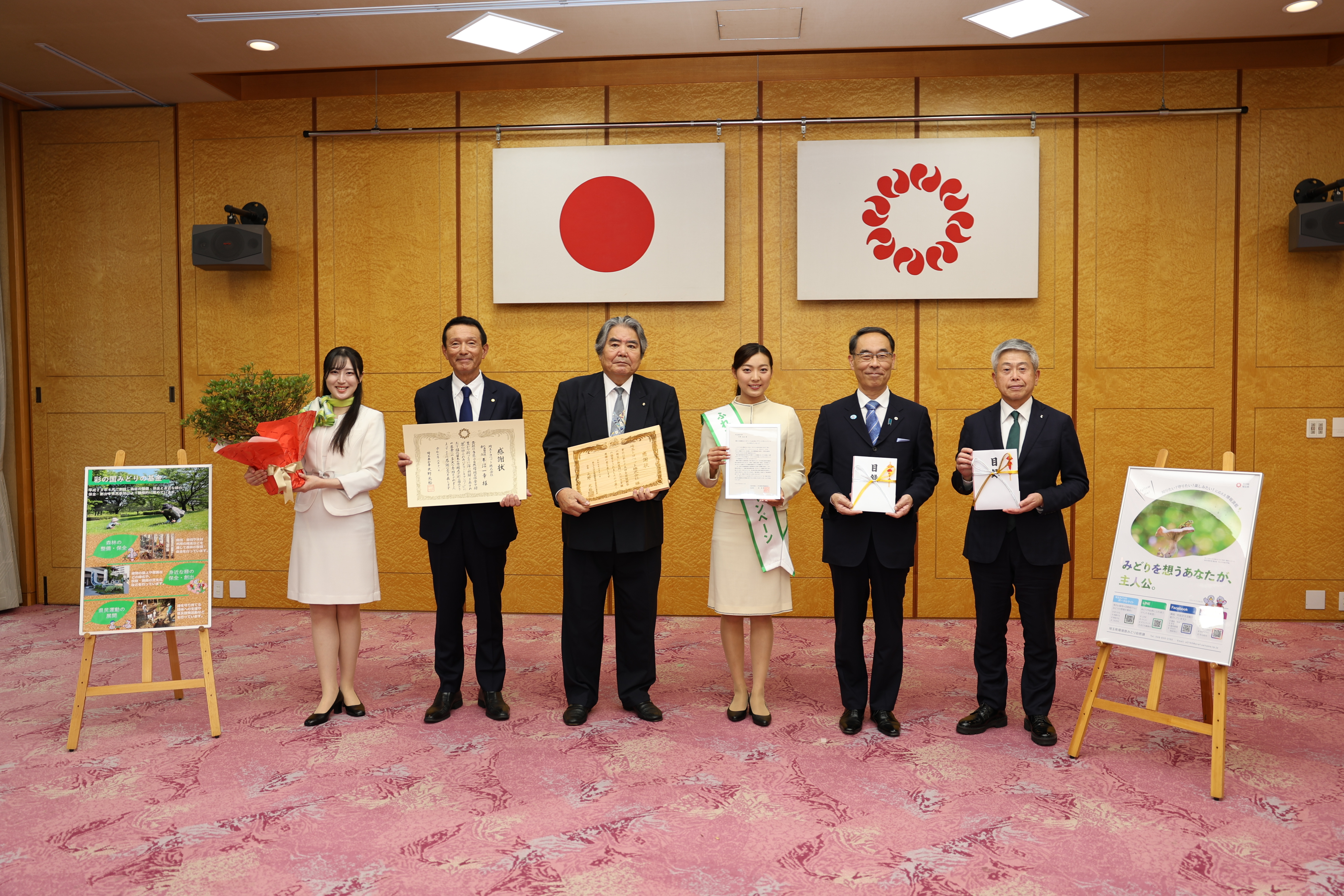 感謝状贈呈式で表彰者（埼玉トヨペット株式会社）と記念写真を撮る知事の写真