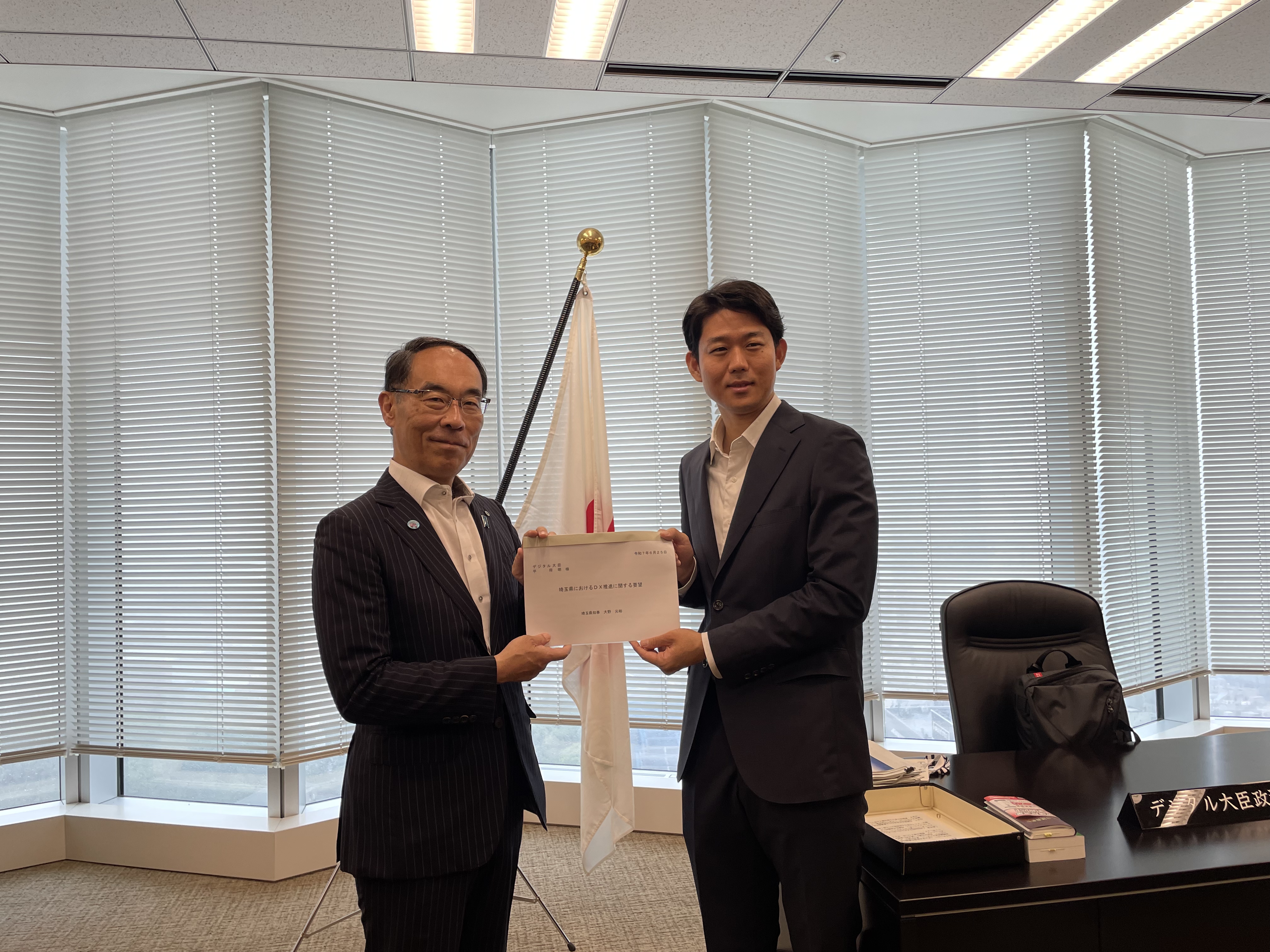 国への要望で岸信千世デジタル大臣政務官と写真を撮る知事の写真