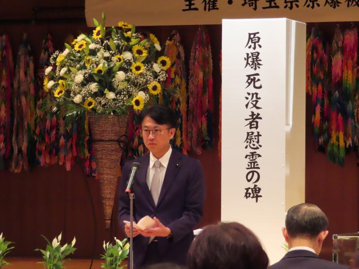 白土幸仁議長の写真