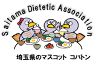 埼玉県栄養士会