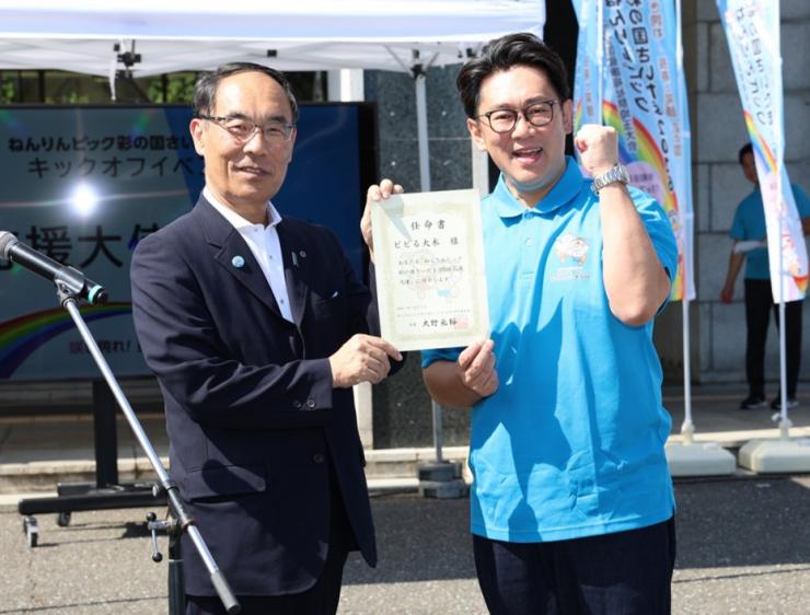 ビビる大木さん