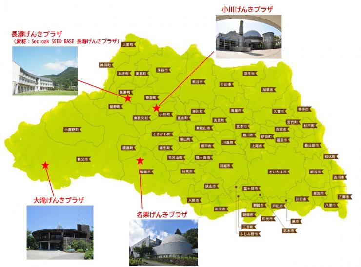令和8年度げんきプラザ地図