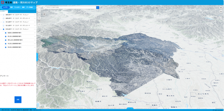 山間部点群データ1