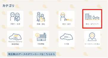 ポータルサイト1