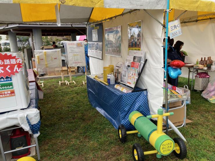 幸手都市ガスフェア1