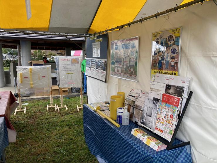 幸手都市ガスフェア2