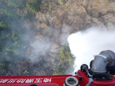 山林火災空中消火活動