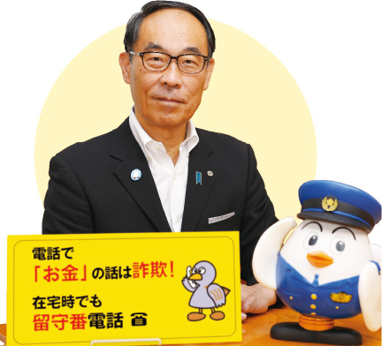 大野元裕埼玉県知事と埼玉県警察マスコット ポッポくんの写真