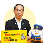 大野元裕埼玉県知事と埼玉県警察マスコット ポッポくんの写真