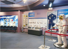 若田光一宇宙飛行士について学べるコーナーの写真