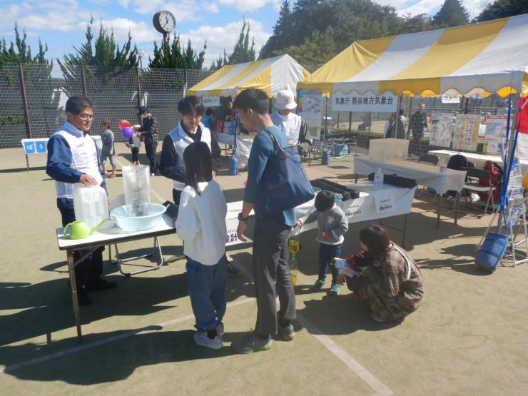 熊谷地方気象台フェア