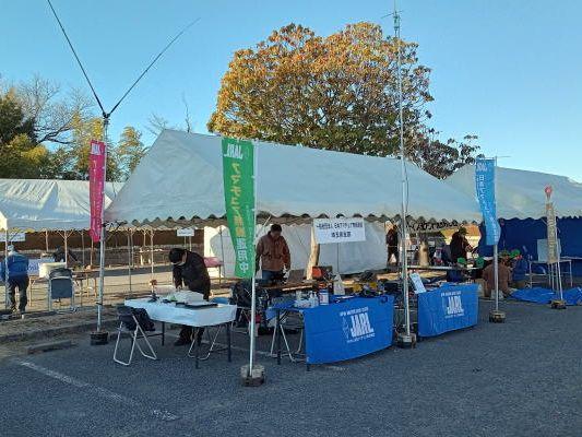 アマチュア無線フェア1