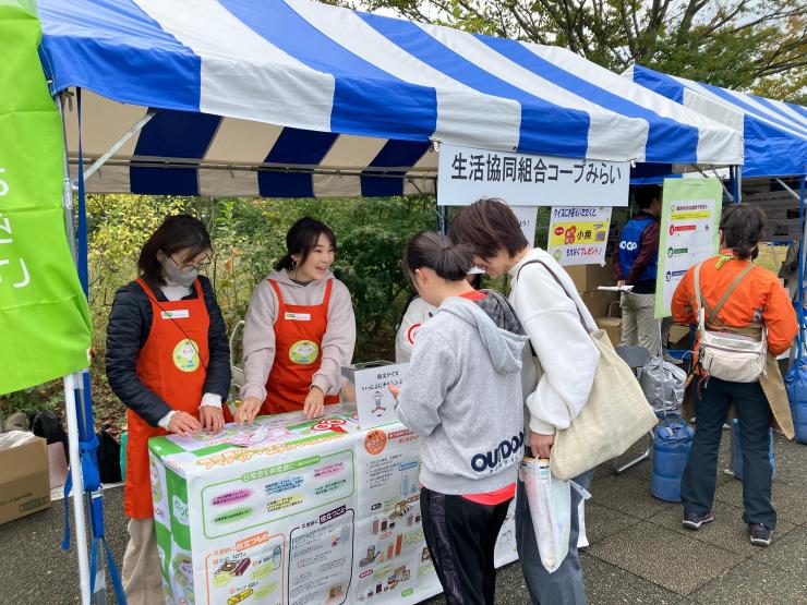コープみらいフェア2
