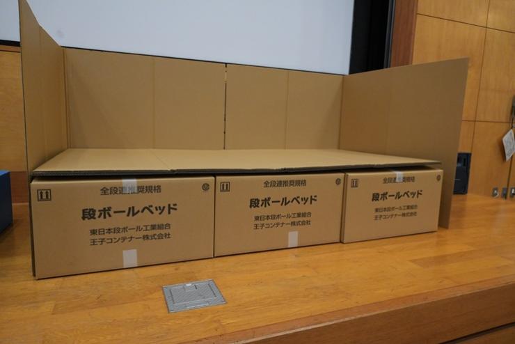 東日本段ボール工業組合フェア