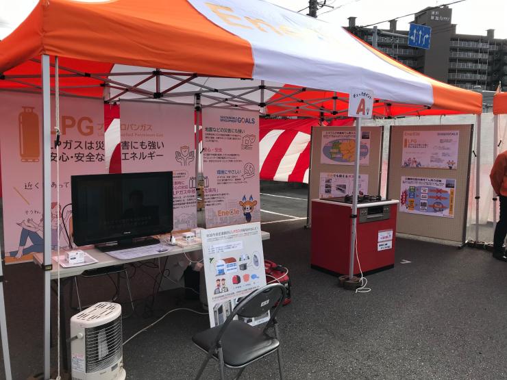 堀川産業フェア