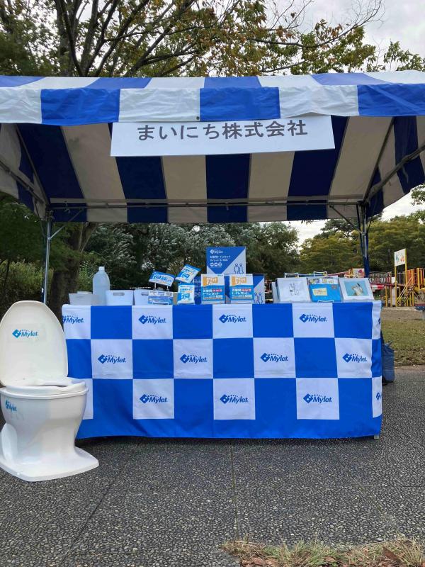 まいにちフェア3