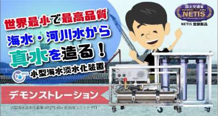 株式会社シバタフェア1