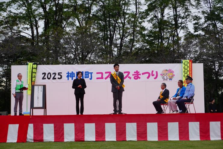 セレモニーの様子（齋藤邦明県議会議員挨拶）