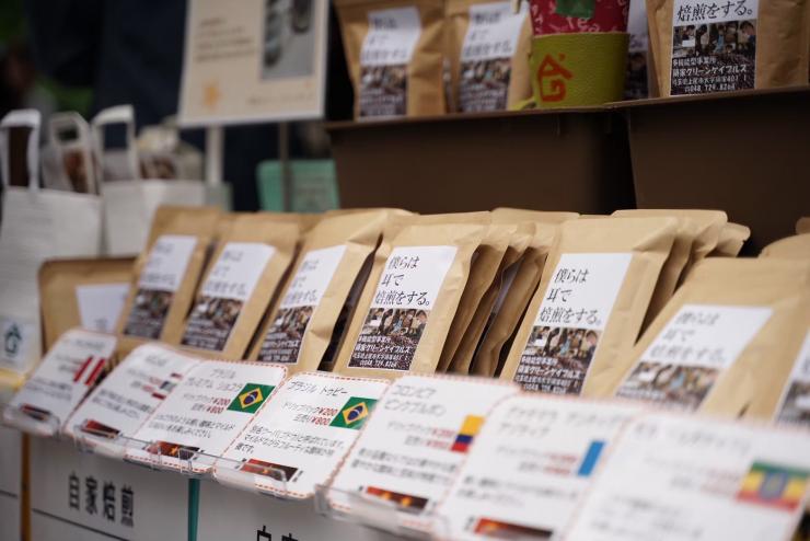 珈琲ドリップパック『僕らは耳で焙煎をする』