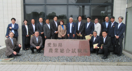 愛知県農業総合試験場にて議員とスタッフの集合写真