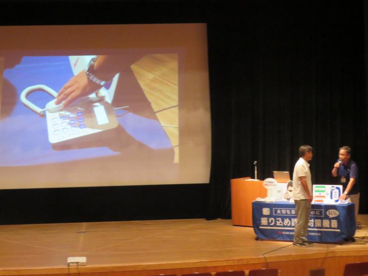 特殊詐欺被害防止の対策機器について