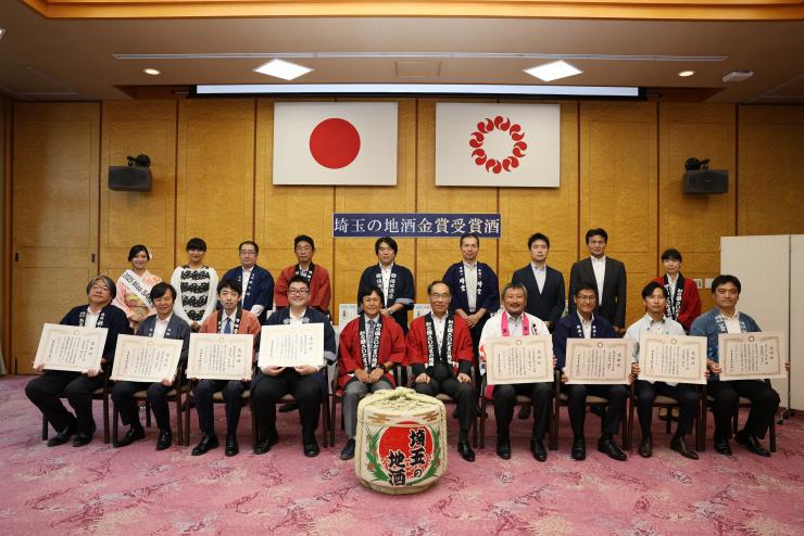 感謝状贈呈式で表彰者と記念写真を撮る知事の写真