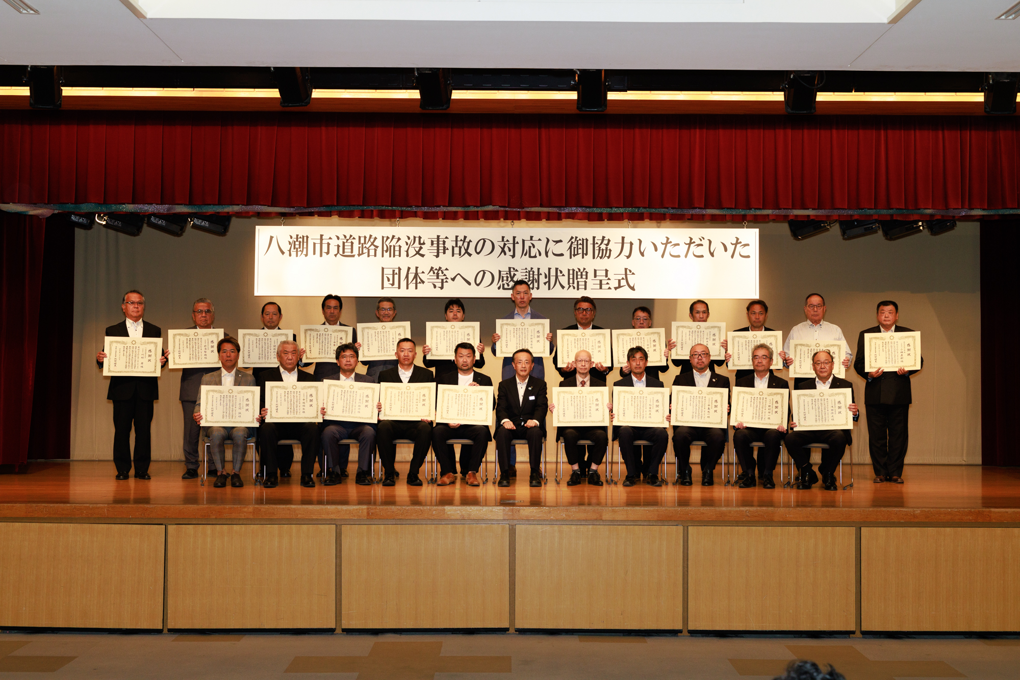 第2部集合写真1