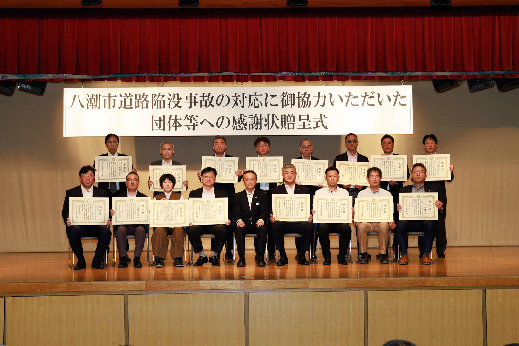 第2部集合写真2